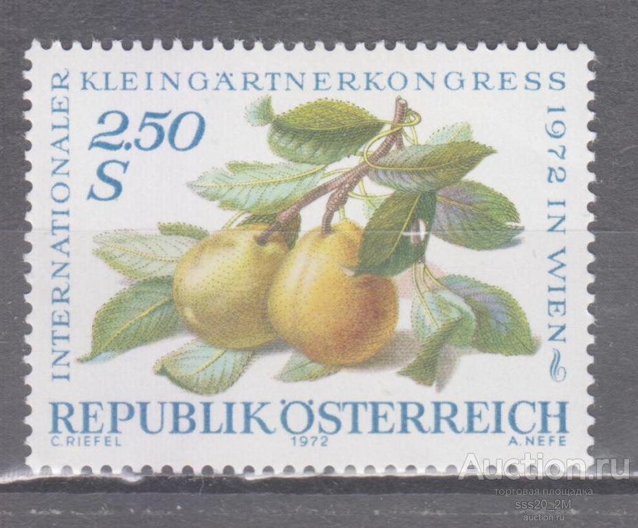 Австрия 1972 груши Mi1394 MNH