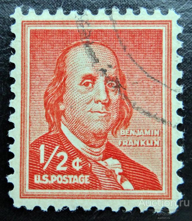 Марка гашение 1/2 цента полцента политик Бенджамин Франклин. США 1954