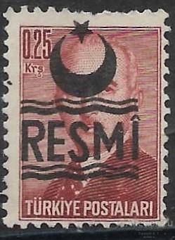 Турция. 1957. Официальные марки. Надпечатка. Служебные. MNH OG.