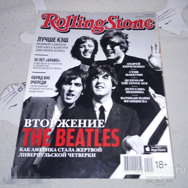 ROLLING STONE #1 2014 росc версия BEATLES JOHNNY CASH CHARLES MANSON БРАВО