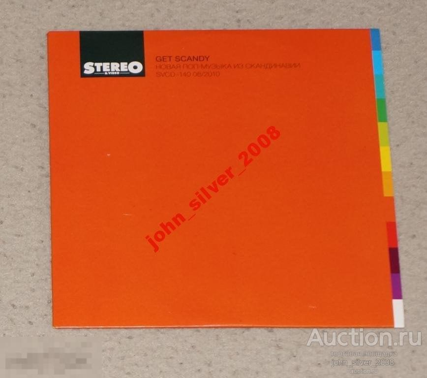 GET SCANDY 08/2010 приложение STEREO VIDEO