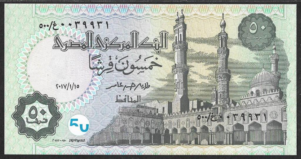Египет. 50 пиастров. 2017г. UNC. ПРЕСС. В1-3874