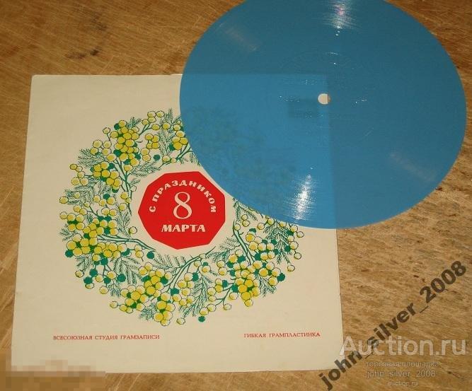 АЭМИ МЕЩЕРИНА Старинный Вальс флекси гибкая ОБЛОЖК