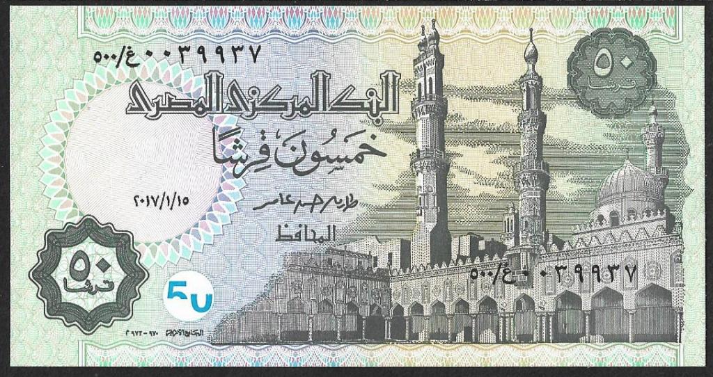 Египет. 50 пиастров. 2017г. UNC. ПРЕСС. В1-3880
