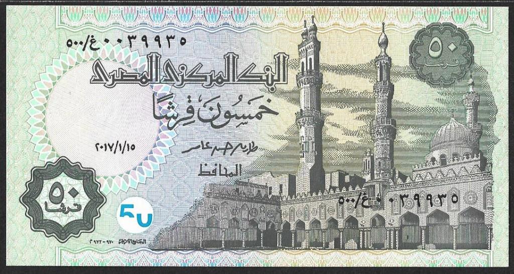 Египет. 50 пиастров. 2017г. UNC. ПРЕСС. В1-3878