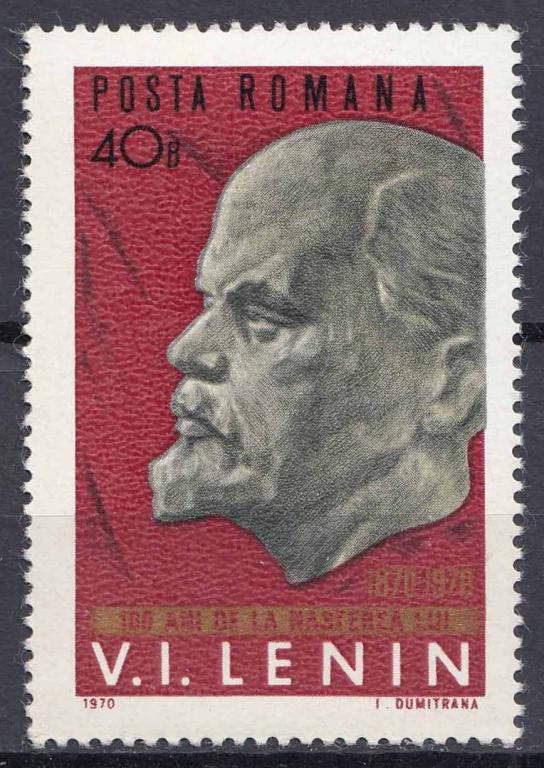 Румыния, 1970, Деятели, Политики, Ленин