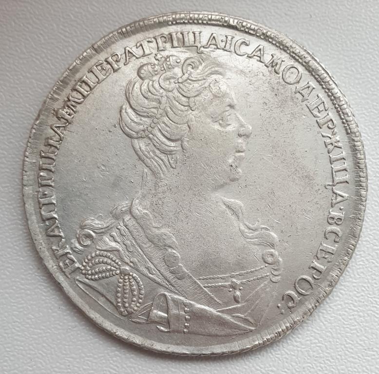 1р.1727г.Спб!!!Голова малая.RR