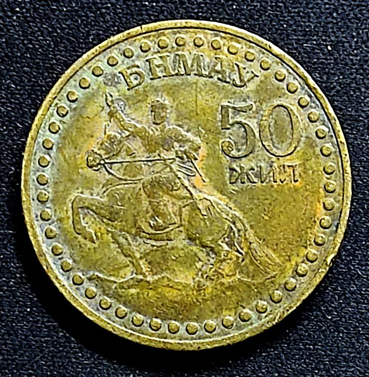 Монголия 1 тугрик 1971. юбилей республики из оборота