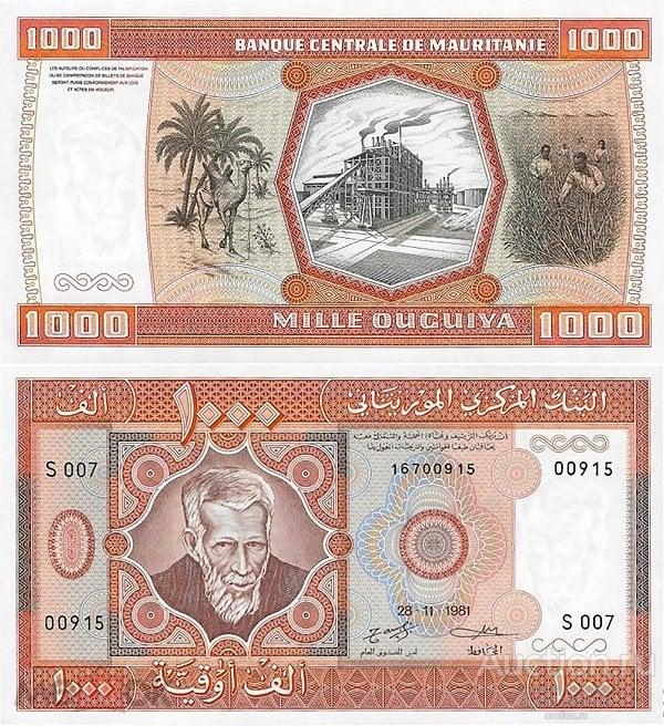 Мавритания 1000 угия 1981 Горнодобывающий завод UNC