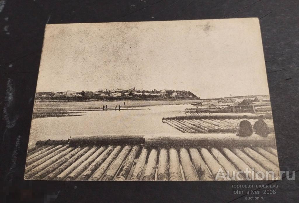 Волга гор. Козмодемьянск Издание Нижкрайдеткомиссии Нижний Новгород Фото М.Дмитриева