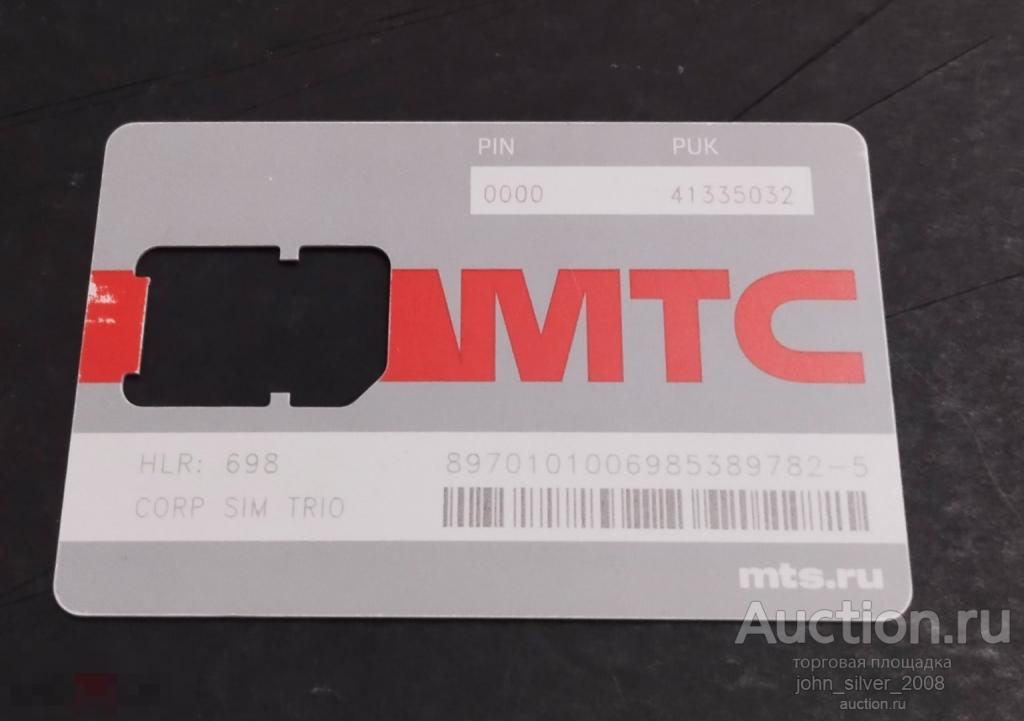 Платформа к симке МТС 4G LTE