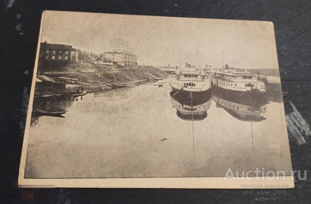 Волга Жуковский затон Издание Нижкрайдеткомиссии Нижний Новгород Открытое письмо Фото М.Дмитриева