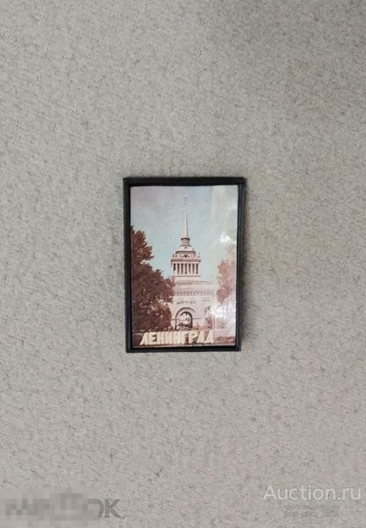 Ленинград - Алмиралтейство - город знак СССР пластик Санкт-Петербург