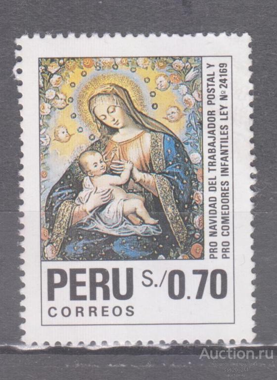 Перу 1991 Мария с дитем фреска монастыря Санта Тереза в Арекипе Mi1452 MLH