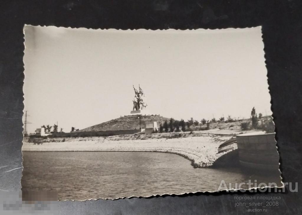 Волгоград Сталинград 1959 фото 1950-е СССР