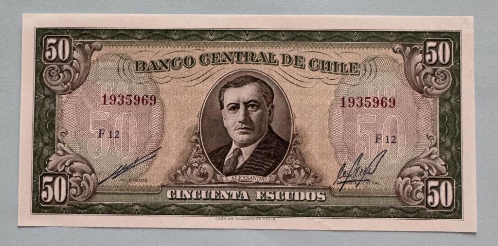 Чили. 50 эскудо. 1962-1975. UNC.