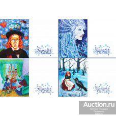Филателия ДНР. Набор открыток "Зимняя сказка"