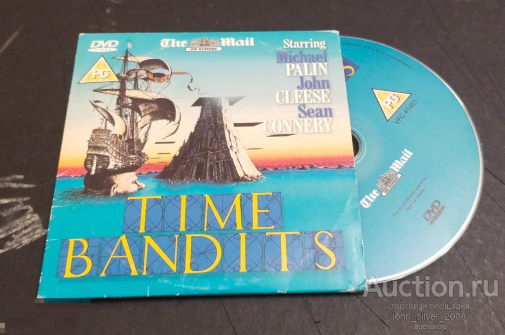 БАНДИТЫ ВО ВРЕМЕНИ - TIME BANDITS - DVD-приложение Monty Python Terry Gilliam