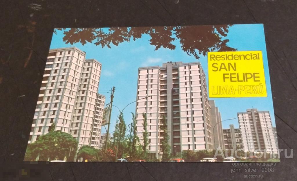 Лима Перу архитектура достопримечательности виды городов чистая LIMA PERU