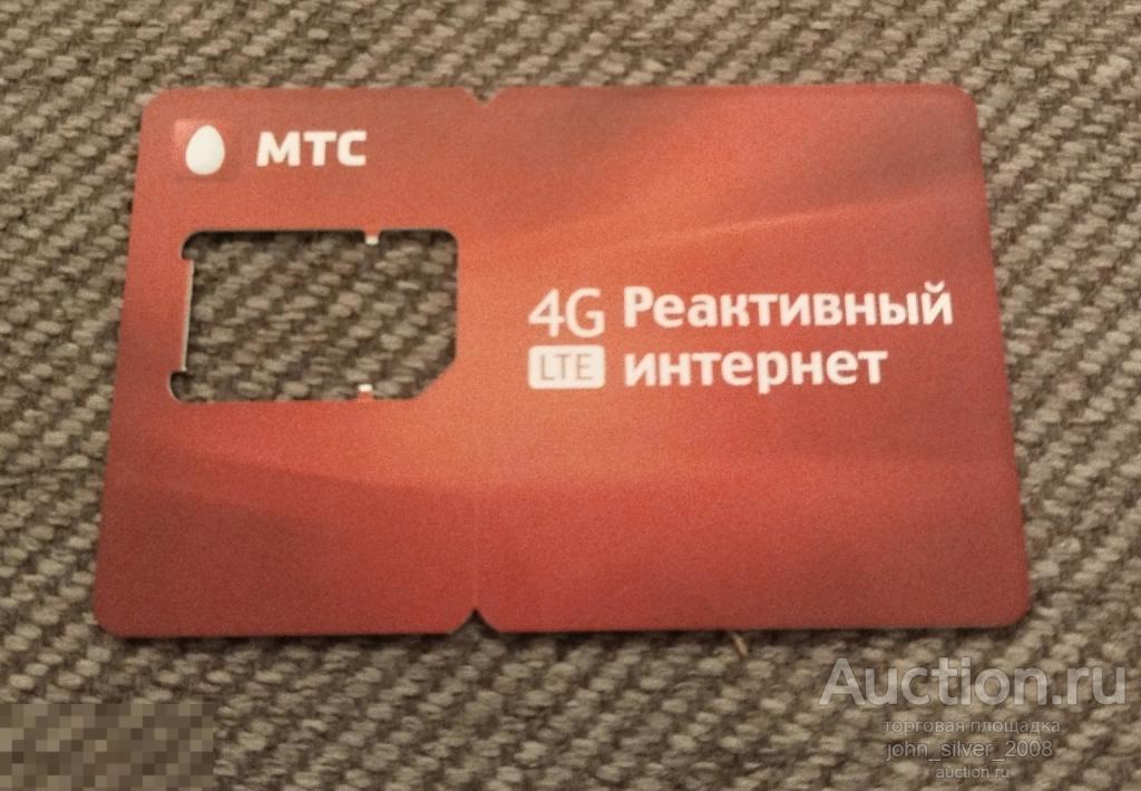 Платформа к симке МТС 4G LTE Реактивный интернет