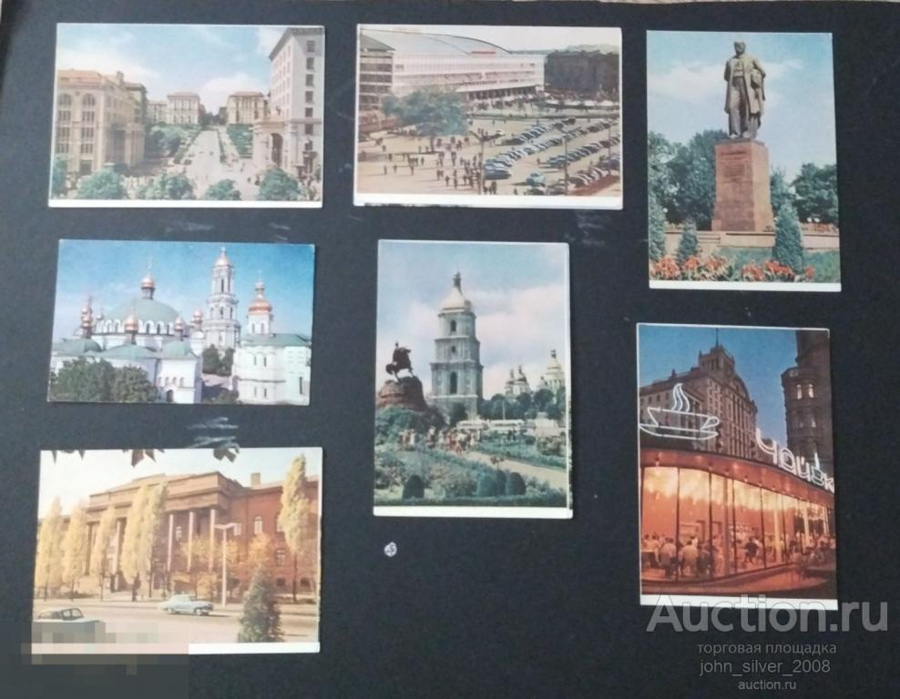 КИЕВ - архитектура виды города достопримечательности - чистая ретро винтаж СССР УССР Украина