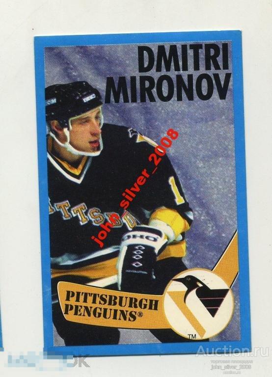 NHL HOCKEY 1996-97 №65 Dmitri Mironov panini стикр