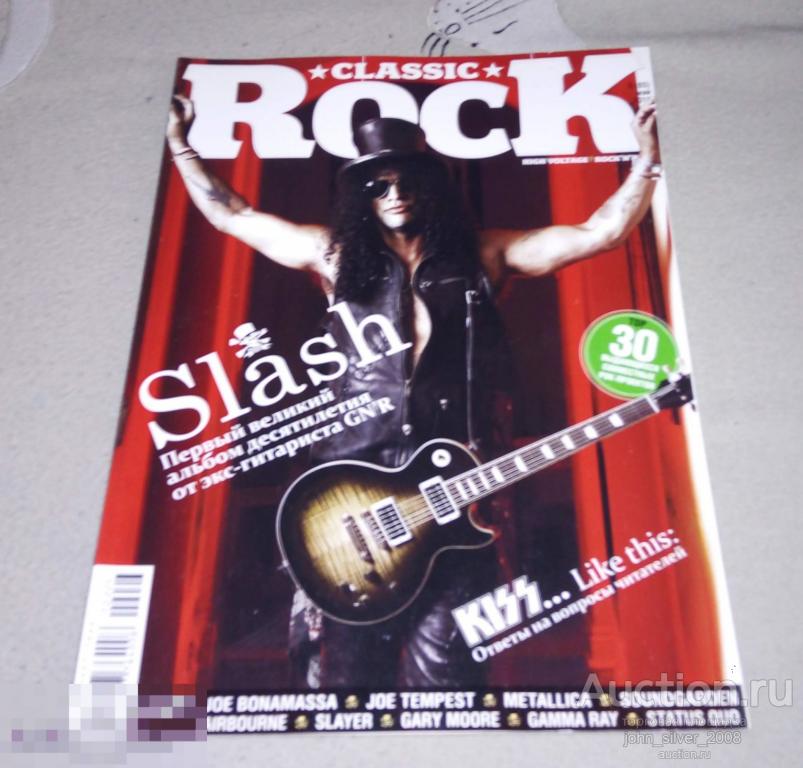 CLASSIC ROCK #5 2010 росc версия SLASH KISS METALLICA BONAMASSA