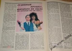 РОВЕСНИК №7 1987 OZZY ROLLING STONES BLACK SABBATH