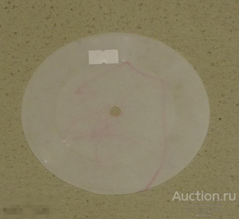 BONEY M - Rasputin - звуковое письмо 1 трек БОНИ М