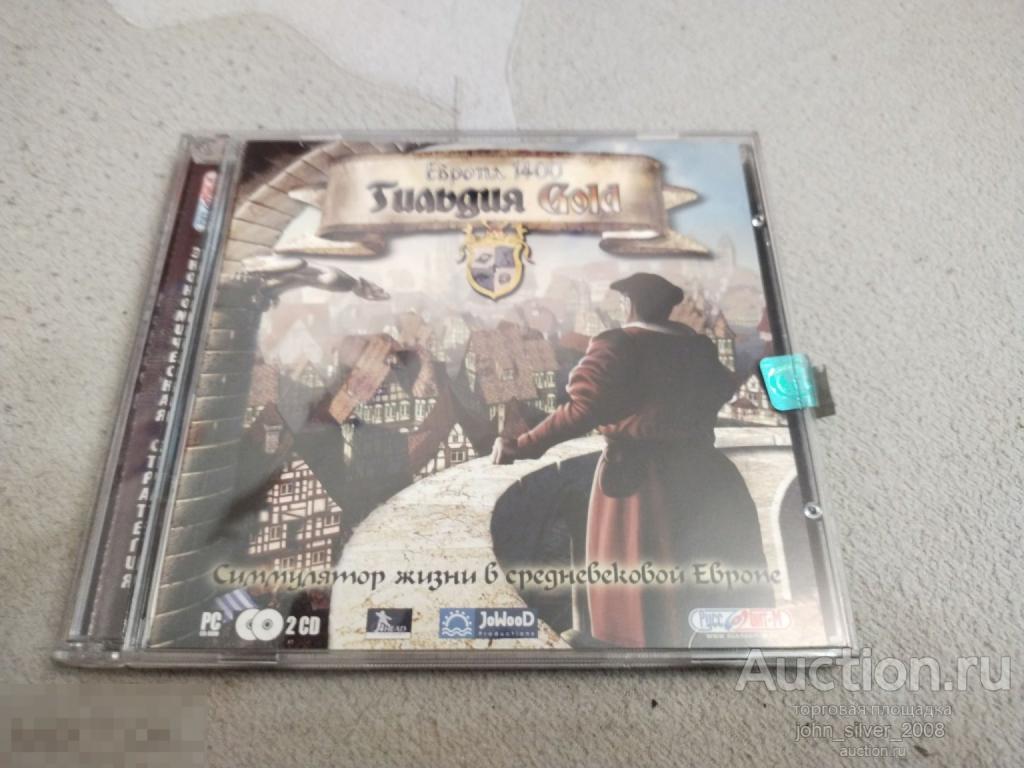 Европа 1400. Гильдия Gold / Europa 1400: The Guild Gold - 2004 РУССОБИТ-М