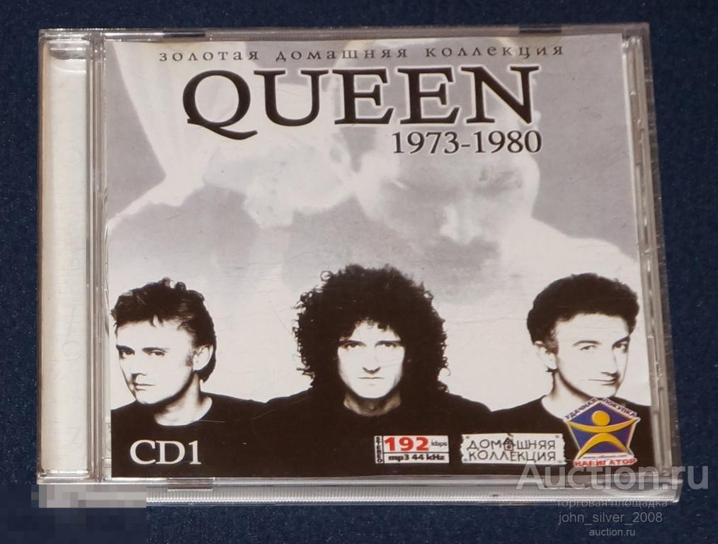 QUEEN 1973-1980 MP3 Золотая Домашняя Коллекция CD jewelcase стекло unofficial