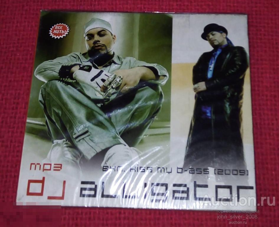 DJ ALLIGATOR MP3 коллекция CD digipack unofficial неофициальное издание