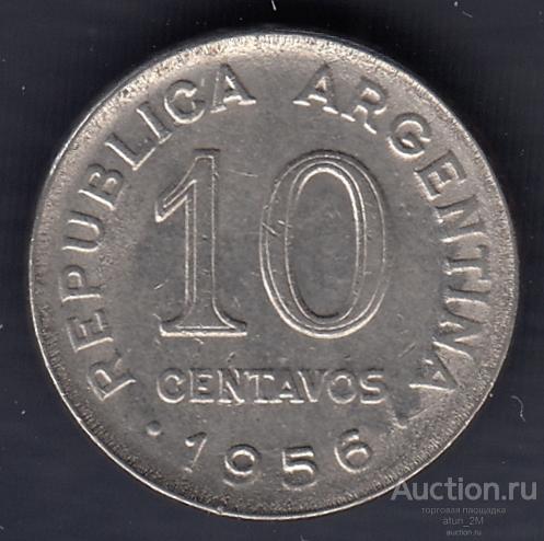 Аргентина. 10 сентаво. 1956 год. XF