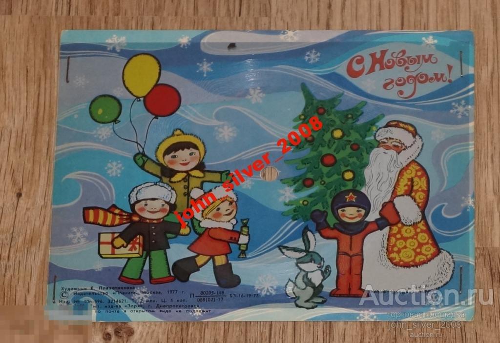 Весёлые ребята Папа, подари мне куклу 1тк