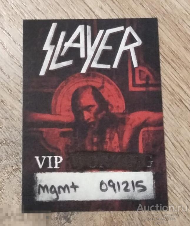 SLAYER VIP бейдж МОСКВА 09.12.2015 Stadium-Live РАРИТЕТ!