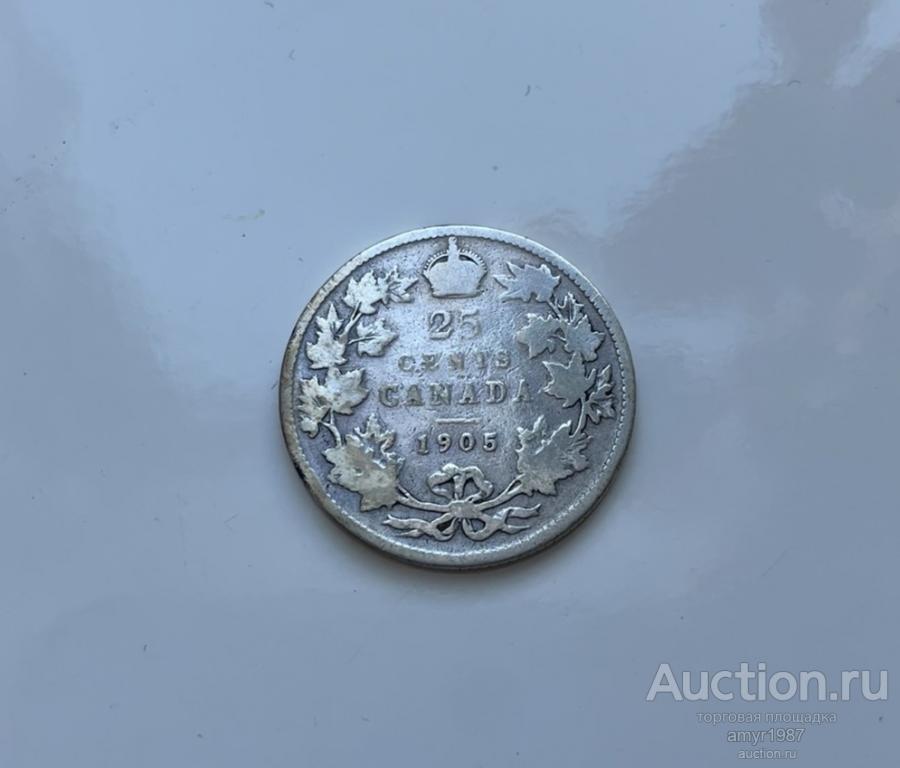 25 центов 1905, Канада, Серебро 925 !! Редкая