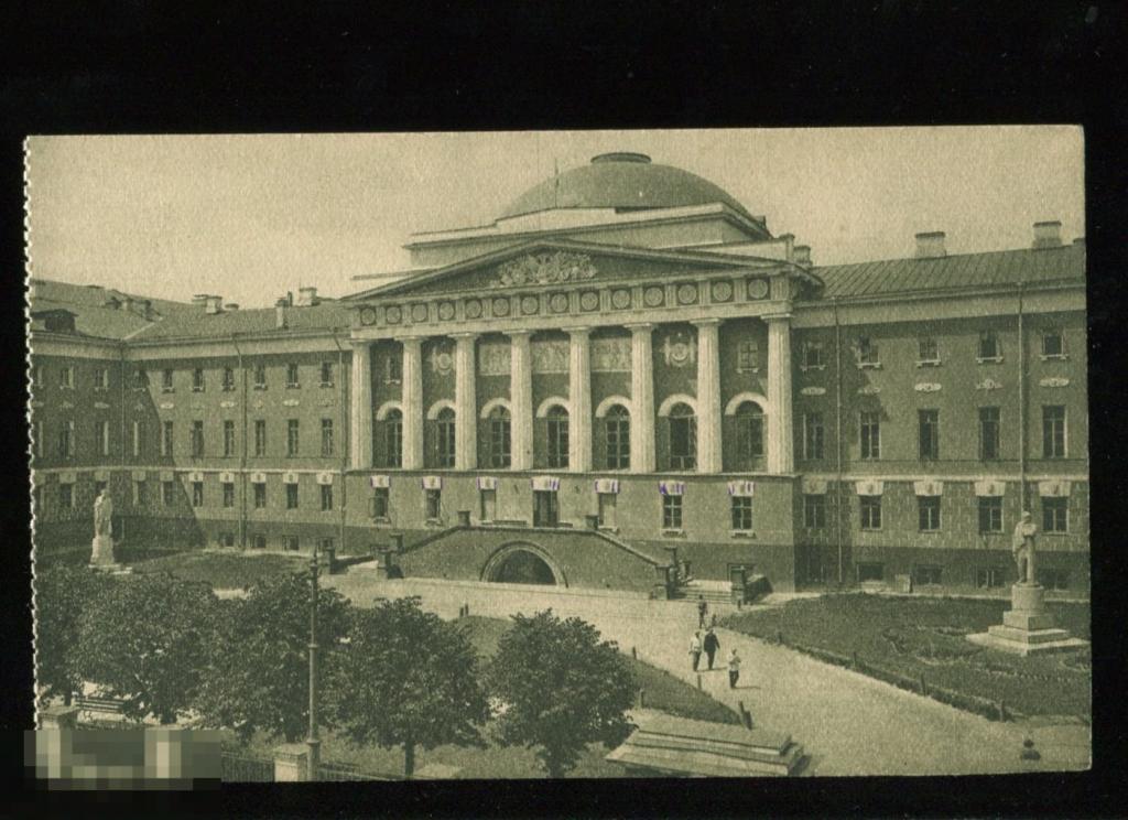 Москва, 1-й МГУ старое здание
