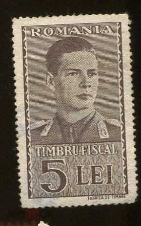 непочтовая Румыния фискальная 5 лей 1940-е