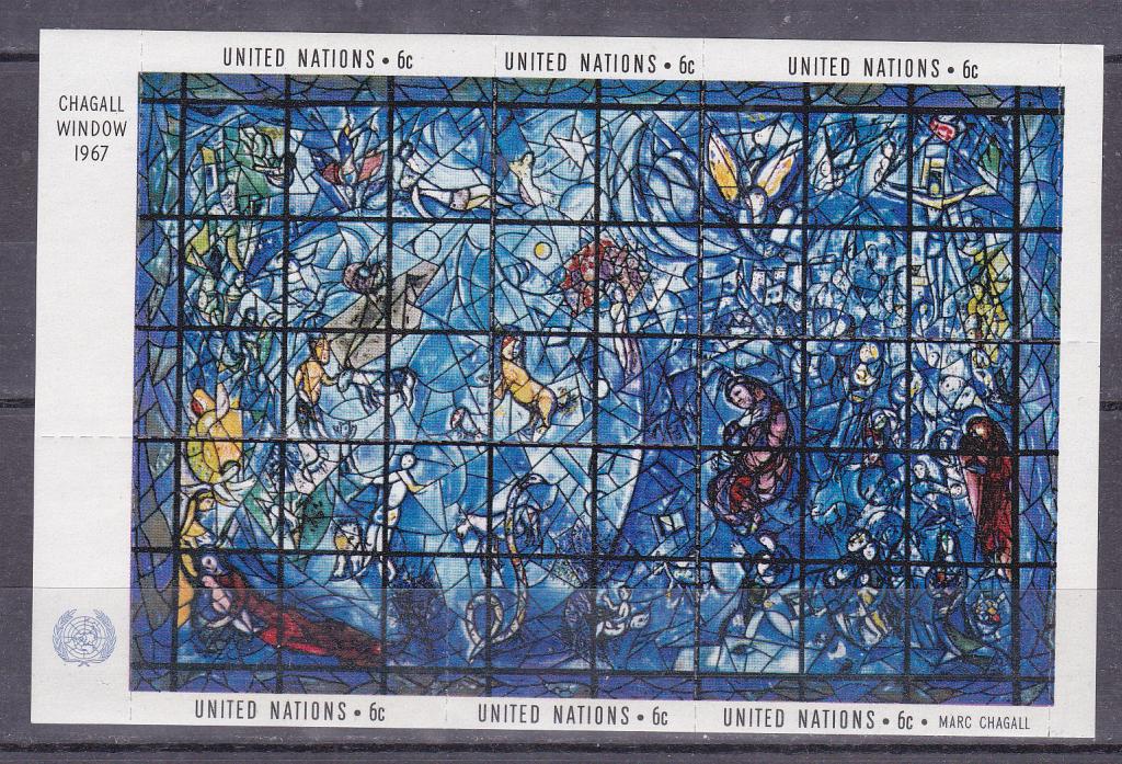 Марки  ООН 1967 г. Марк Шагал Витраж Блок MNH **  Искусство