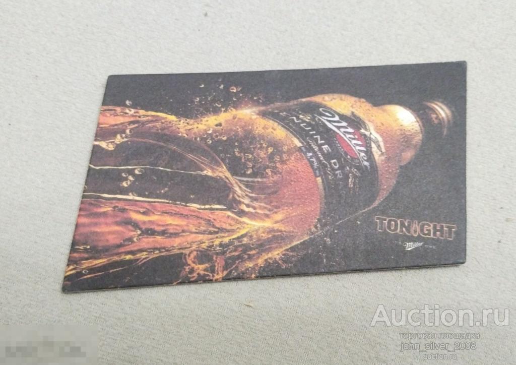 MILLER TONIGHT бирдекель подставка 2015 Турция