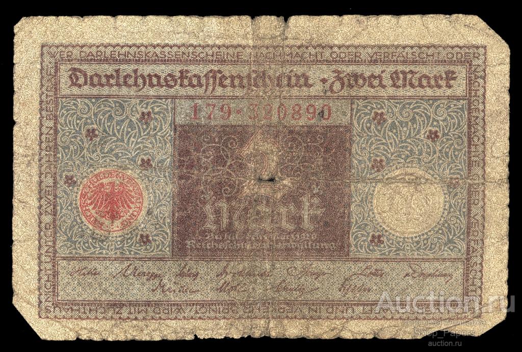 ГЕРМАНИЯ 2 марки 1920 Pick 59 Серия 16