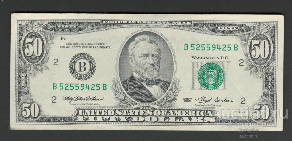 США 50 долларов 1993 года. Серия BB. Состояние XF