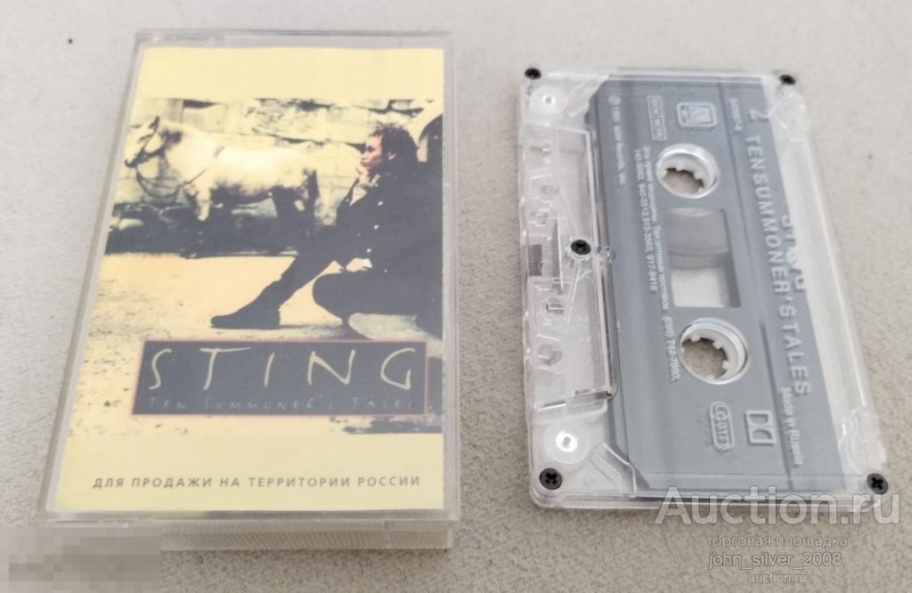 Sting ‎– Ten Summoner's Tales аудиокассета MC 1995 Police Стинг