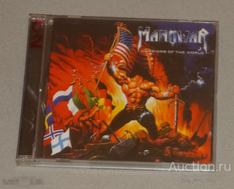 MANOWAR - Warriors of the World - 2002 CD jewelcase стекло Unofficial issue