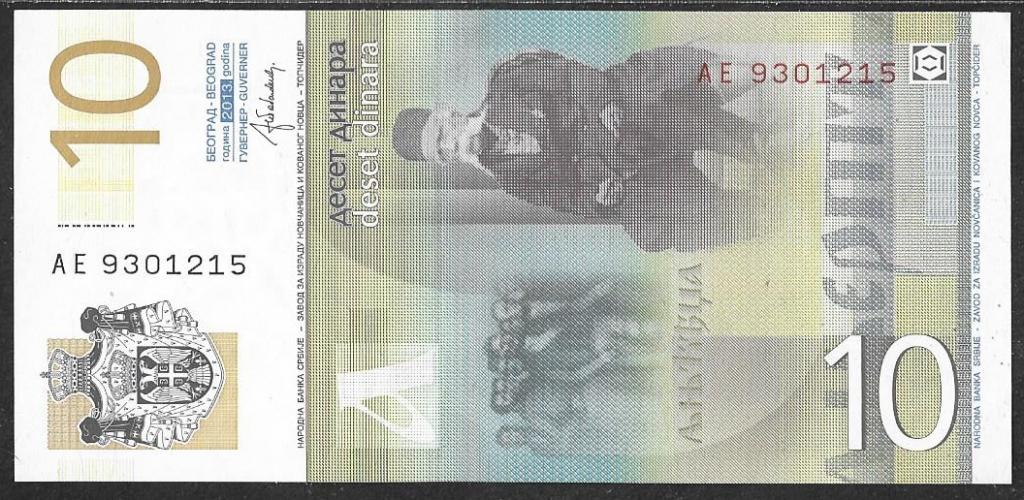 Сербия. 10 динар. 2013г. UNC. Пресс. В1-4145