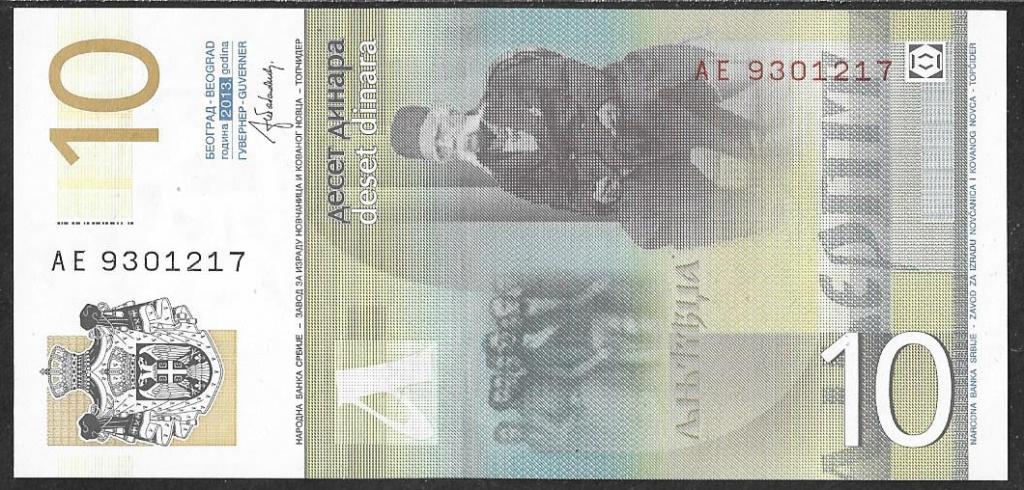 Сербия. 10 динар. 2013г. UNC. Пресс. В1-4149