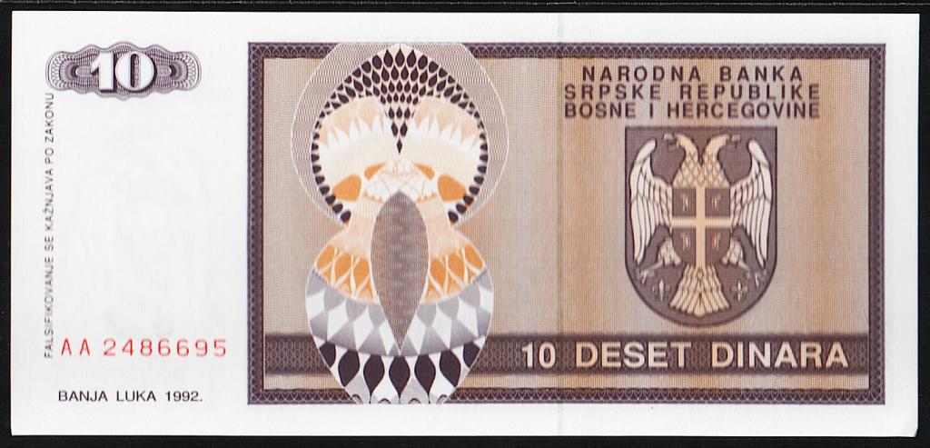Сербия. 10 динар. 1992г. Серия АА. UNC. Пресс. В1-4300