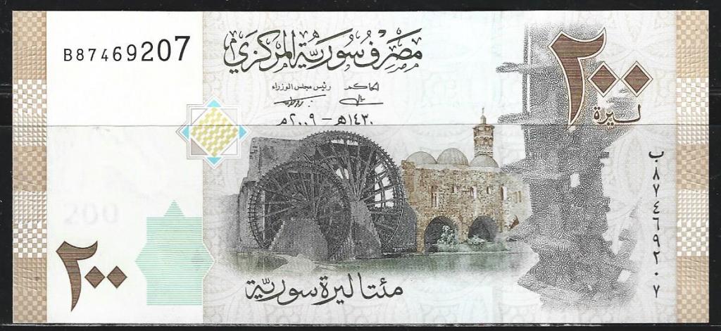 Сирия. 200 фунтов. 2009 г. UNC. Пресс. В1-1847