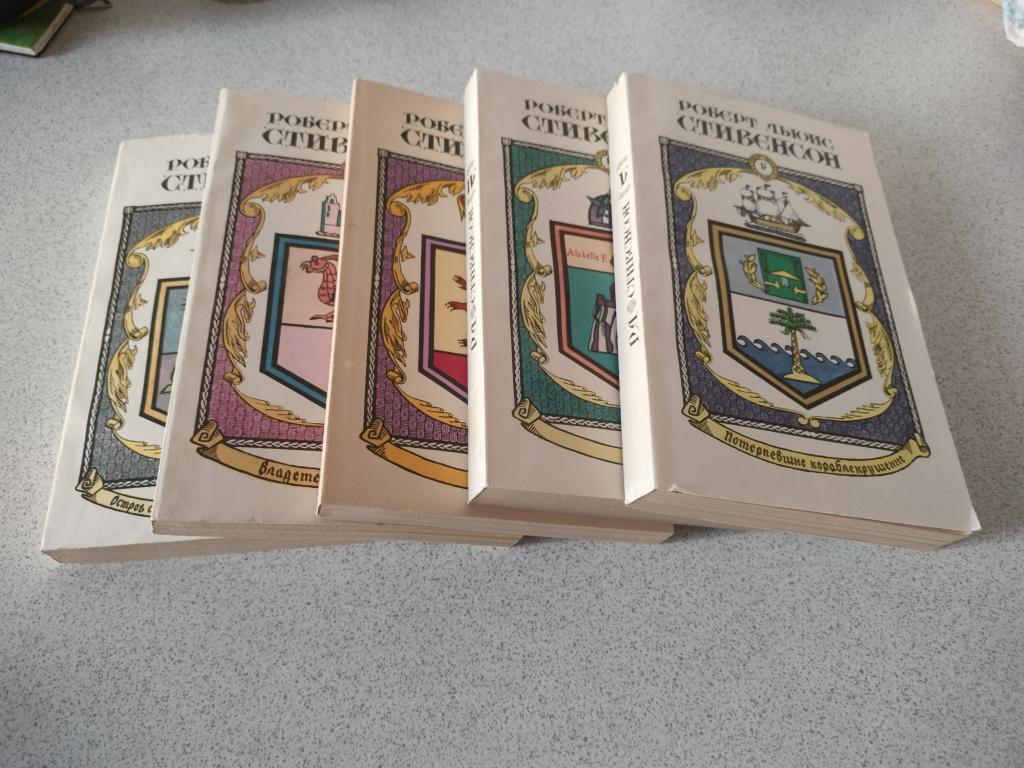 Роберт Стивенсон Приключения 5 книг