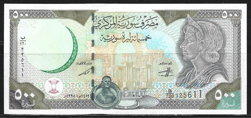 Сирия. 500 фунтов. 1998 г. UNC. Пресс. В1-1840